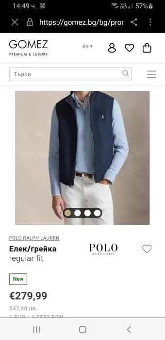 POLO Ralph Lauren Southland Insulated Vest XL НОВО ОРИГИНАЛ Мъжки Елек