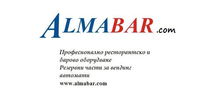 ПРОМОЦИЯ! Планетарен миксер с вместимост на басана 7 литра