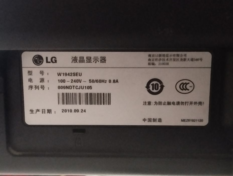 Мониторы, LG и Acer