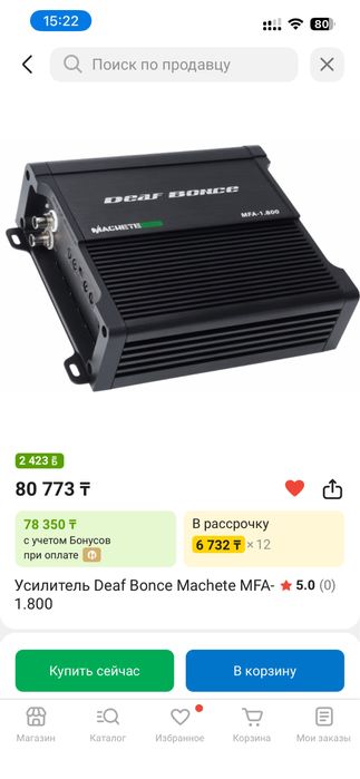 Продам сабвуфер и усилитель