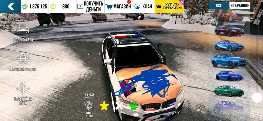 Аккаунт кар паркинг 1