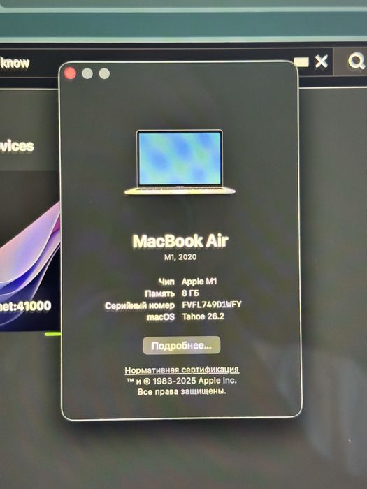 MacBook Air M1 8/256