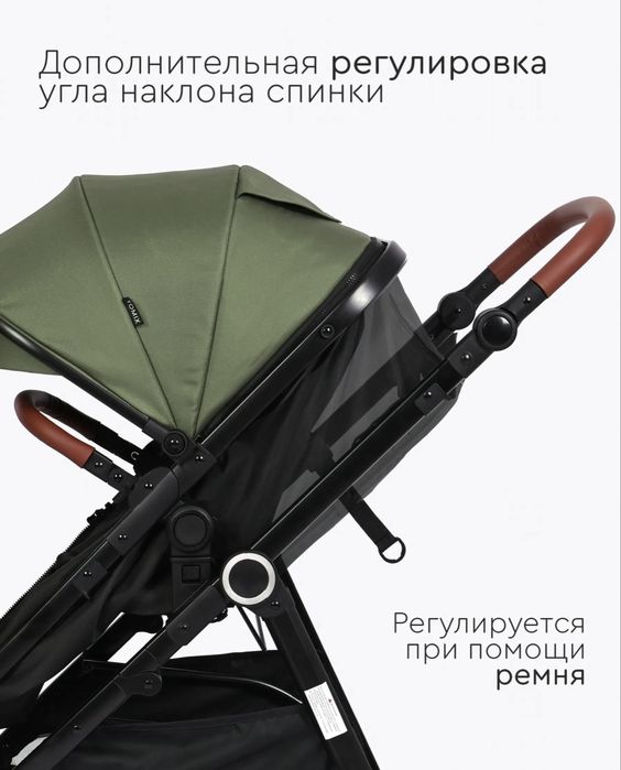 СРОЧНО коляска 2 в 1 Tomix Bonny