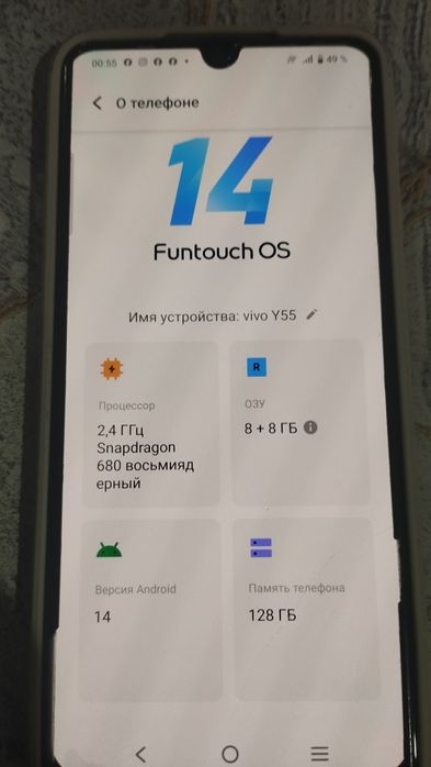 Продам телефон Vivo