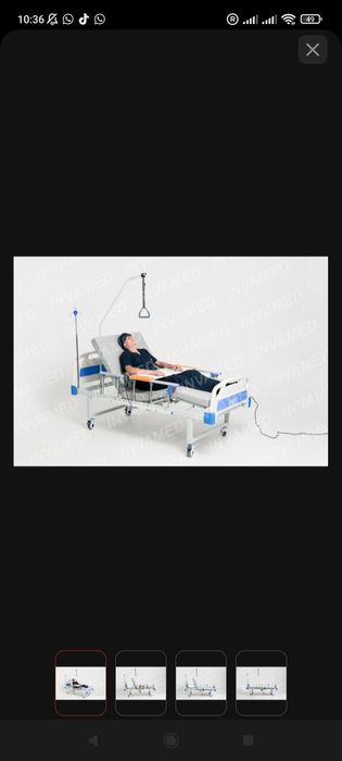 медицинский кровать