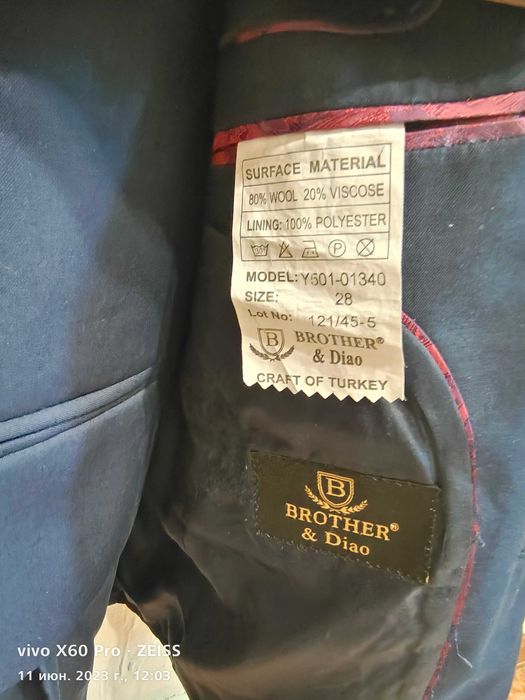 Школьная форма, рубашки