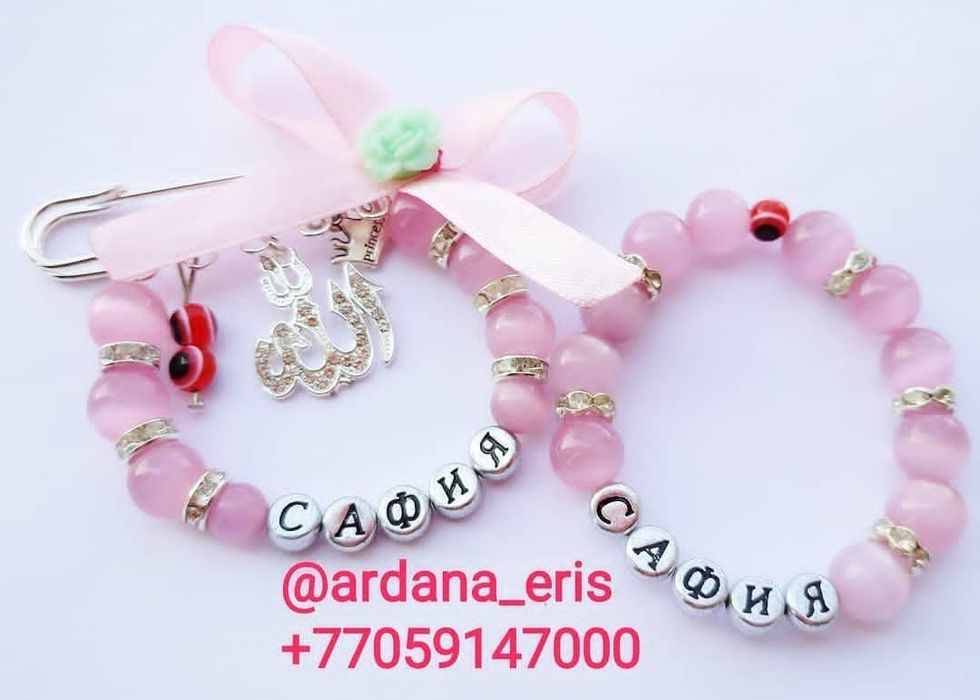 Именные браслеты для подарка на 8 марта