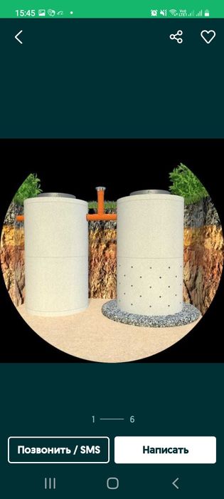 Очистка.  септика, копаем газ