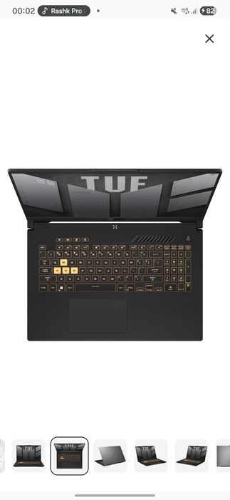 Ноутбук игровой ASUS TUF F17