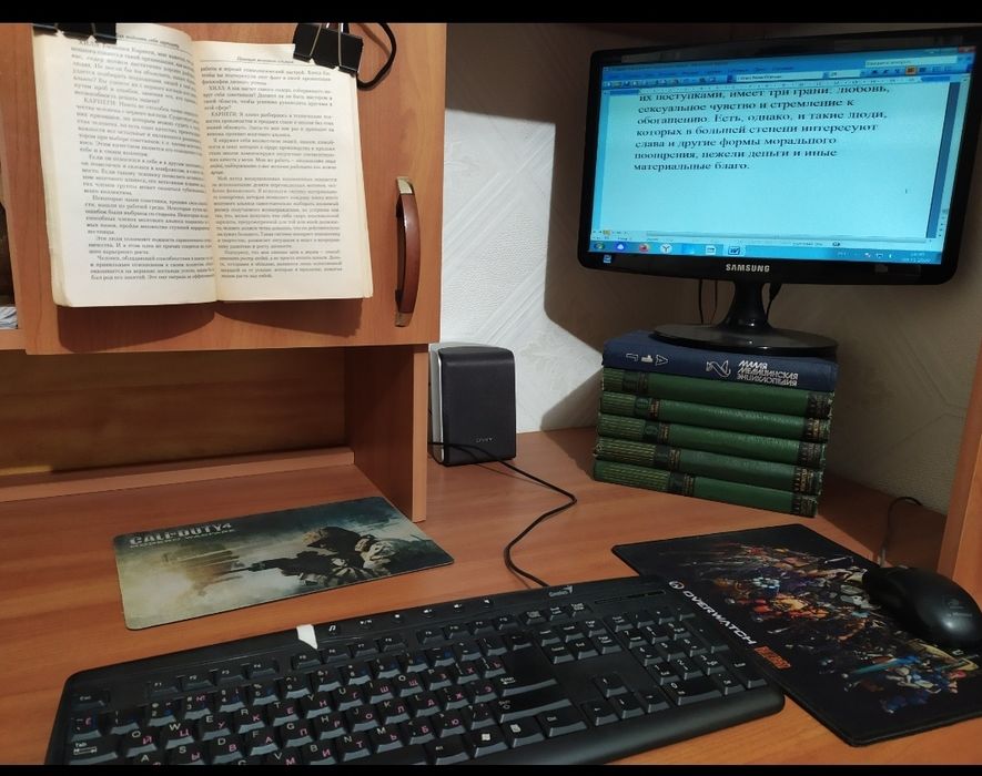 Наполеон Хилл редкая книга