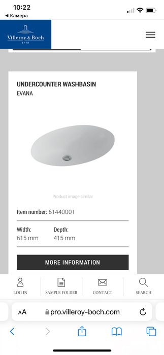 Продам раковину Villeroy & Boch