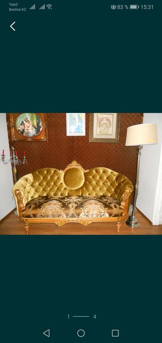 Диван, под цвет золото