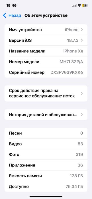 продам Айфон XR