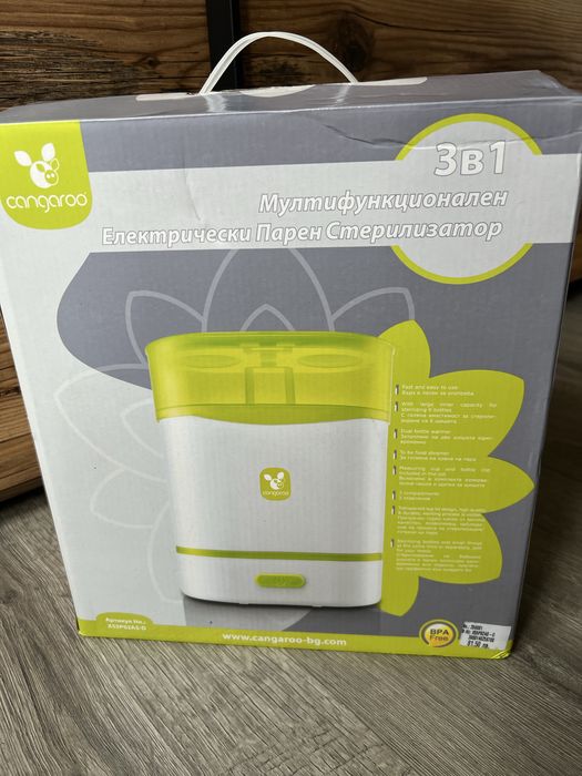 Електрически парен стерилизатор Cangaroo - 3 в 1, зелен