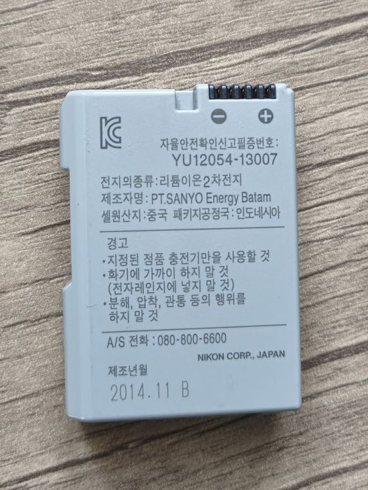 Nikon EN-EL14a batateyka