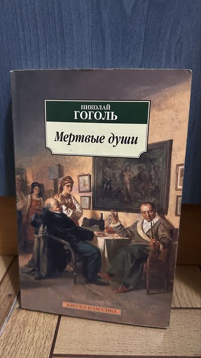 Книги с тонким переплетом