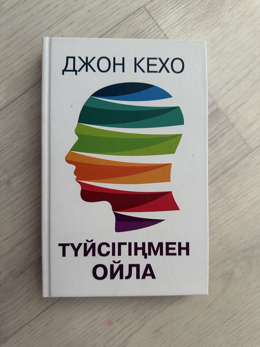 Кітап книги новые продам
