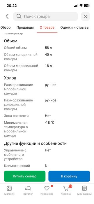 Прлдам холодильник не большой