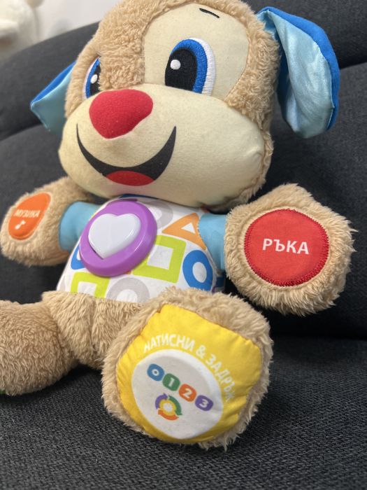 Интерактивно  куче на български