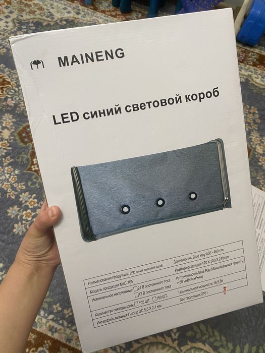 Продам лампу от желтушки