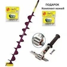 Ледобур. Шнек неро облегченый 130×150. Россия. качество.