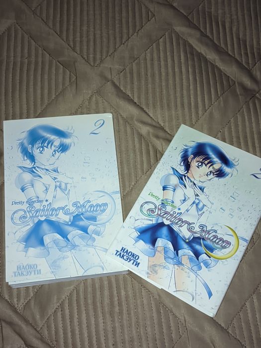 Манга Сейлор Мун 1-3 тома