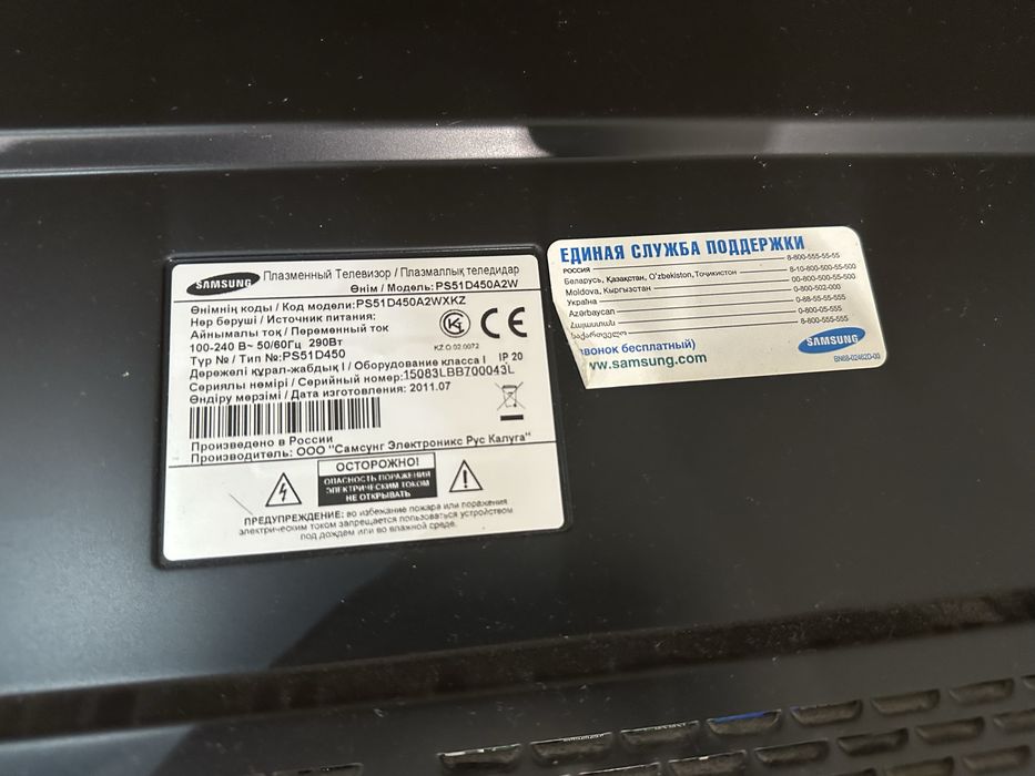 Продам телевизор Samsung