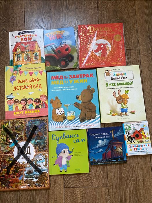 Детские книги