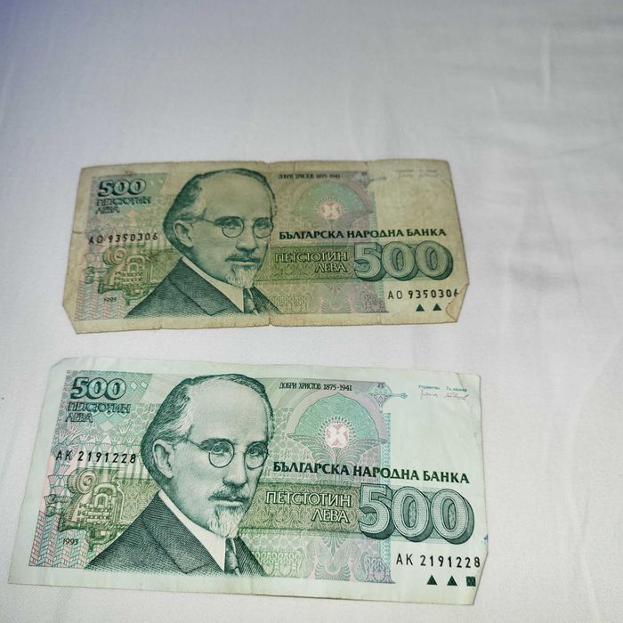 Стари български левове