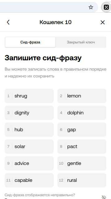 Youtube канал про криптовалюту, с монетизацией и доходом ежемесячно