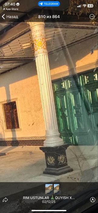 Rim ustunlarni quyamiz