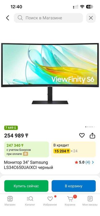 Монитор изогнутый Samsung