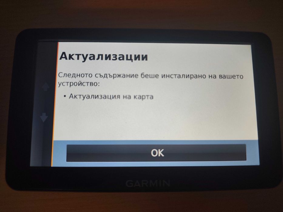 Garmin 7 инча голяма 2798LM доживотни карти АТВ Джип Мотоциклет Автомобил