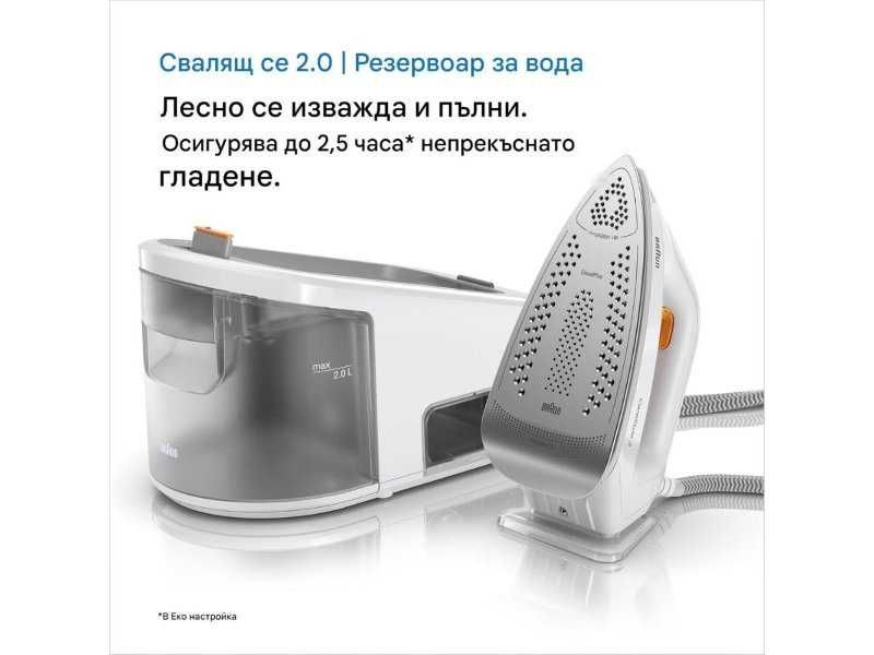 Ютия с Парогенератор Braun CareStyle 3 IS3132WH, 2400W, 6 bar