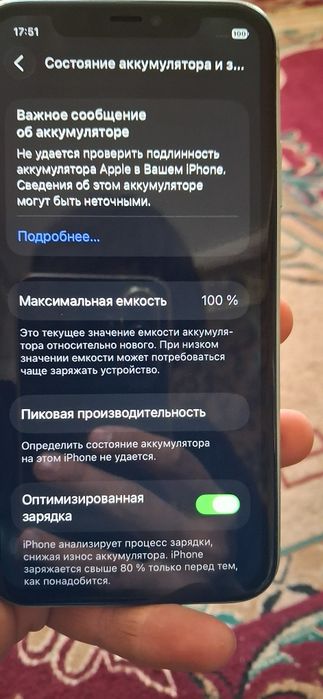 Айфон 11 64гб 100акб