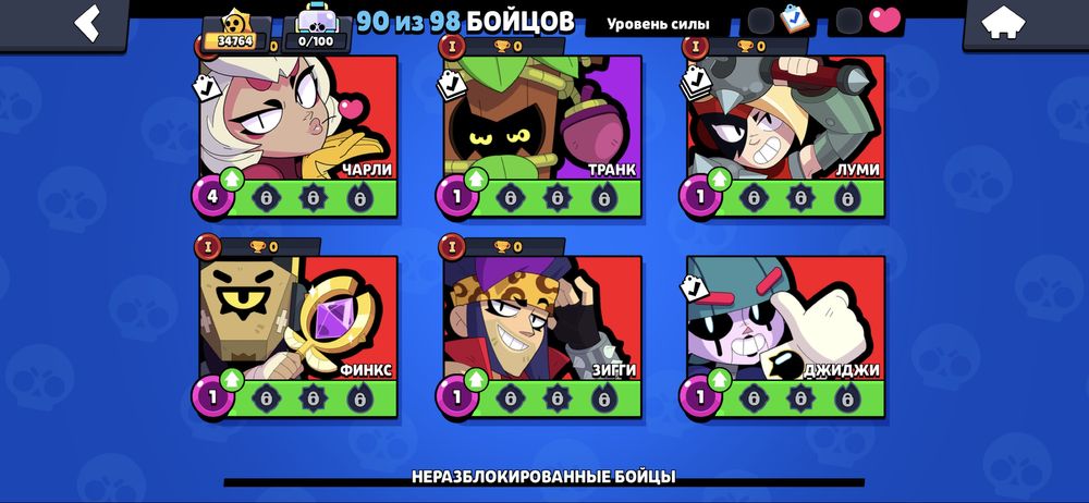 Аккаунт в игре Бравл Старс