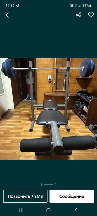 Штанга в хорошем гиря Российская, лежак в хорошем состоянии.