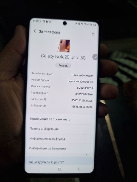 Prodavase Samsung note.20ultra