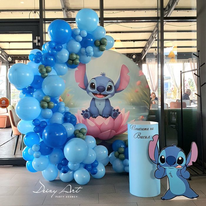 Украса за детски Рожден Ден,Кръщене и др.