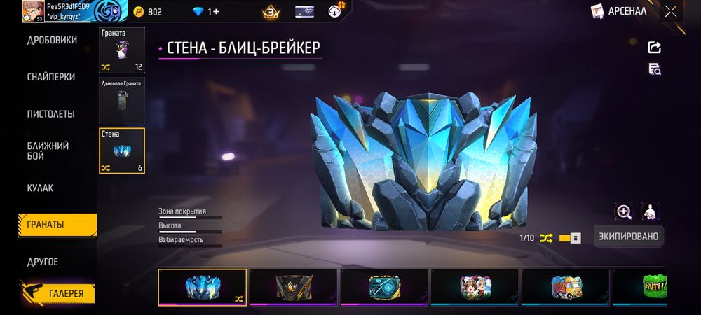 Фф ак продаю бросаю