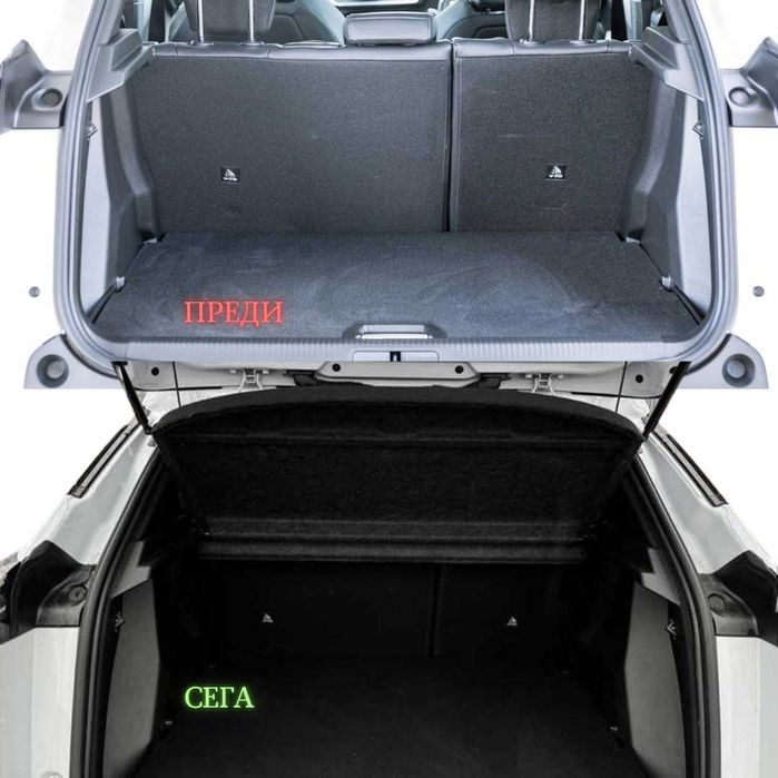 Кора за багажник на PEUGEOT 2008 2019 + / OEM 98 257 555 ZD / (НОВА)