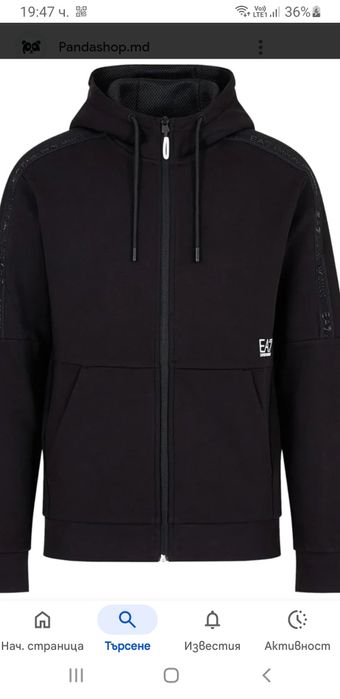 Emporio Armani EA7 Full Zip Hoodie  XL / 2XL НОВО ОРИГИНАЛ Мъжко Горни