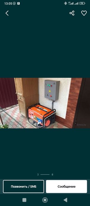 Услуги электрика недорого.