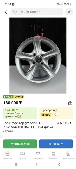 Продам диски с шынами 4 болт р15 новые
