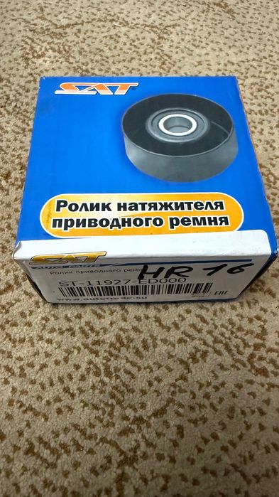 Автозапчасти запчасти