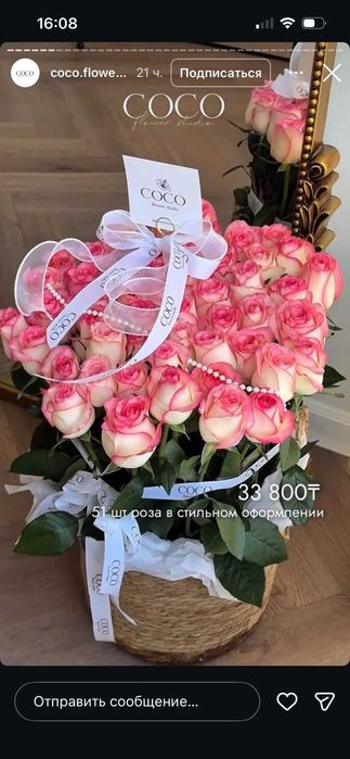 Букет цветов роза