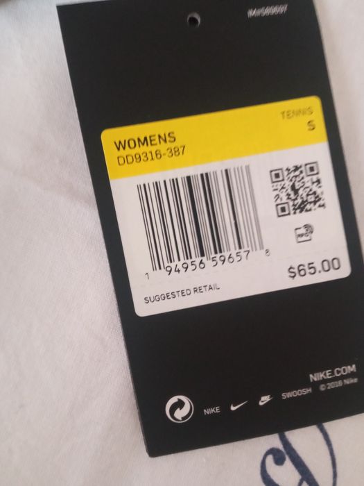 Спортно бюстие Nike