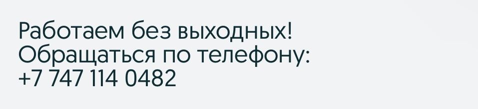 Аренда бензо-электро инструмента