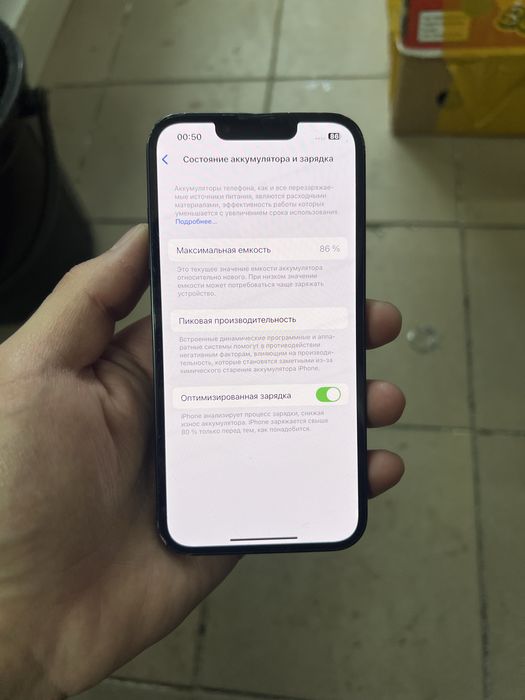 iPhone 13 128gb 86%
