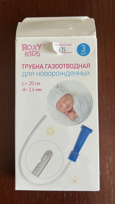 Отдам без оплаты